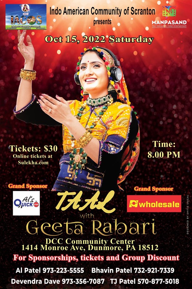 Taal with Geeta Rabari