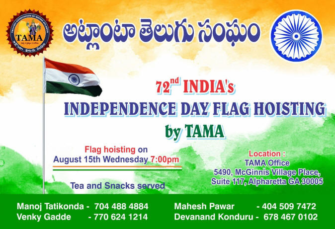 72nd Indias Independence Day Flag Hoisting