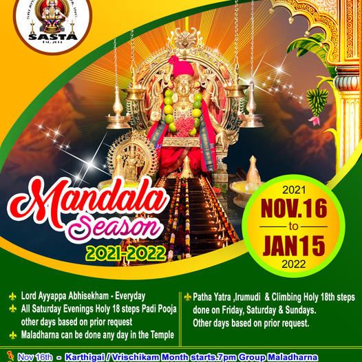 Tampa Ayyappa Temple Mandala Season