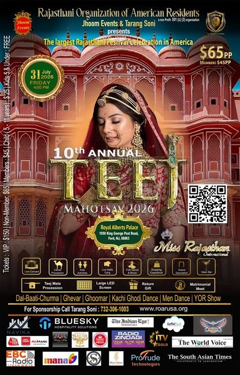 Teej Mahotsav