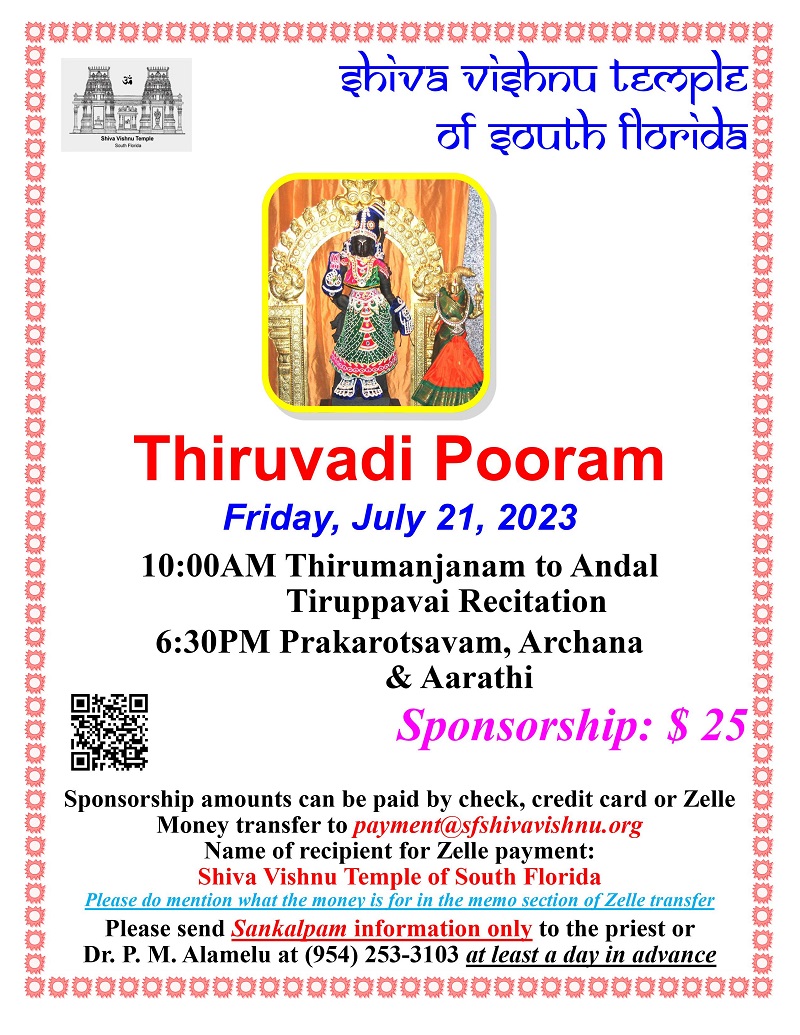 Thiruvadi Pooram