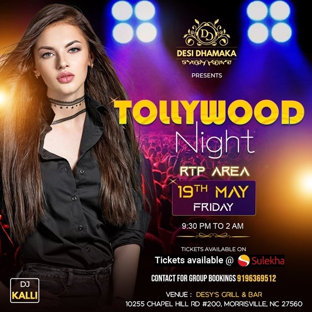 Tollywood Night - RTP Area - North Carolina