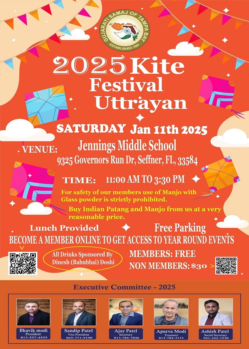 Uttrayan 2025
