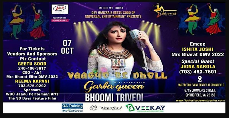 Vaagyo Re Dholl Garba Queen Bhoomi Trivedi