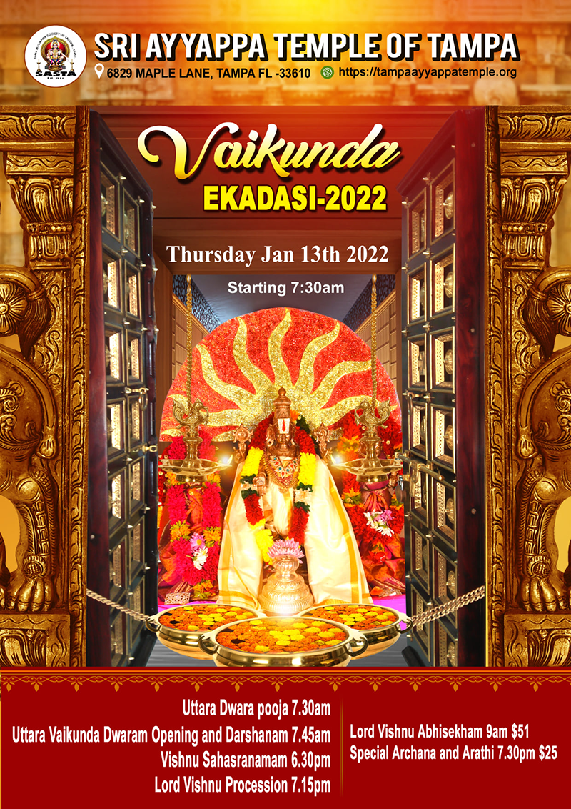 Vaikunda Ekadasi 2022