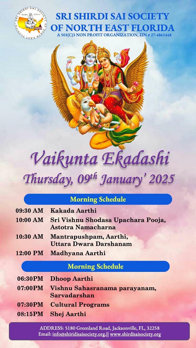 Vaikunta Ekadashi