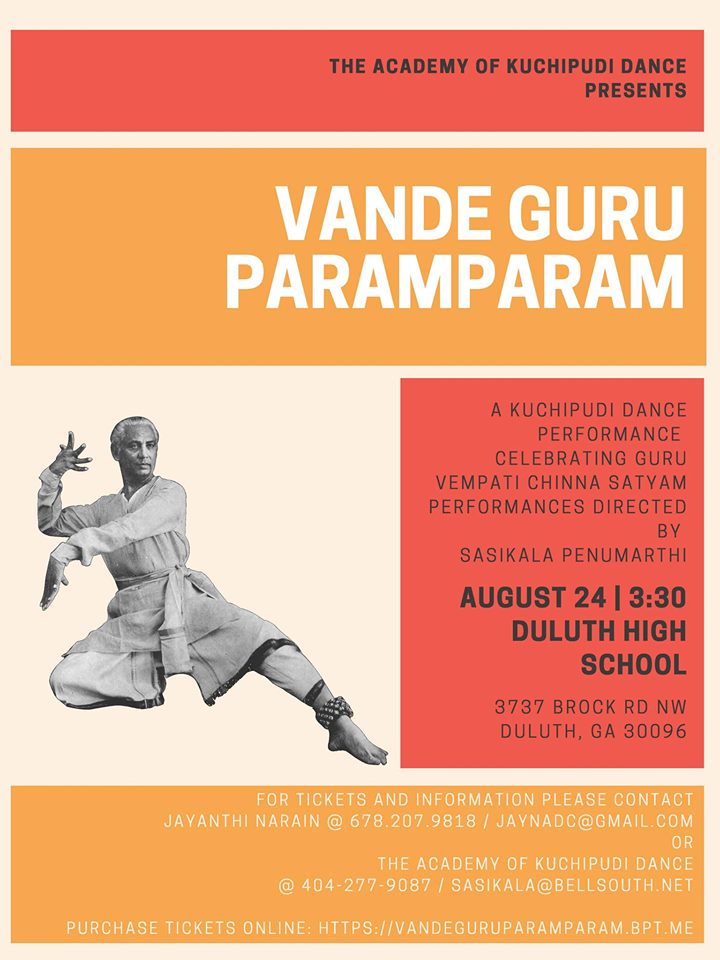 Vande Guru Paramparam