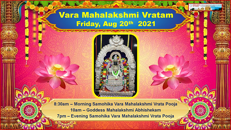 Vara Mahalakshmi Vratam