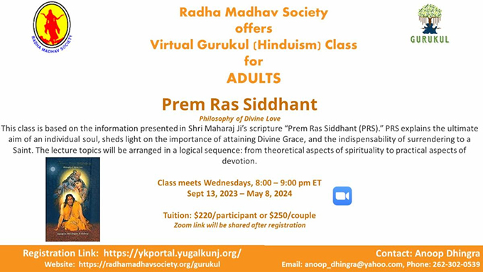 Virtual Hinduism Classes for Adults