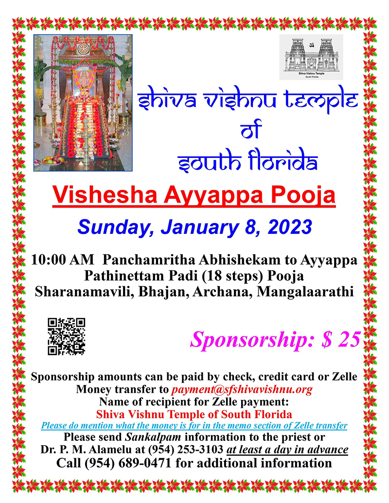 Vishesha Ayyappa Puja