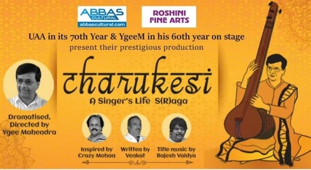 Ygee Mahendra in Charukesi drama & Light music from Movies