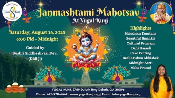 Yugal Kunj Janmashtami Mahotsav