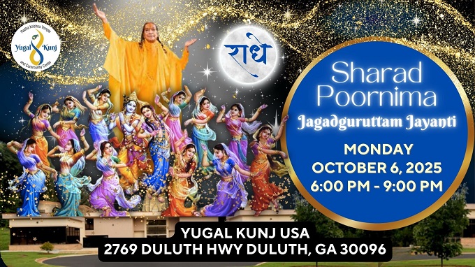 Yugal Kunj Sharad Poornima