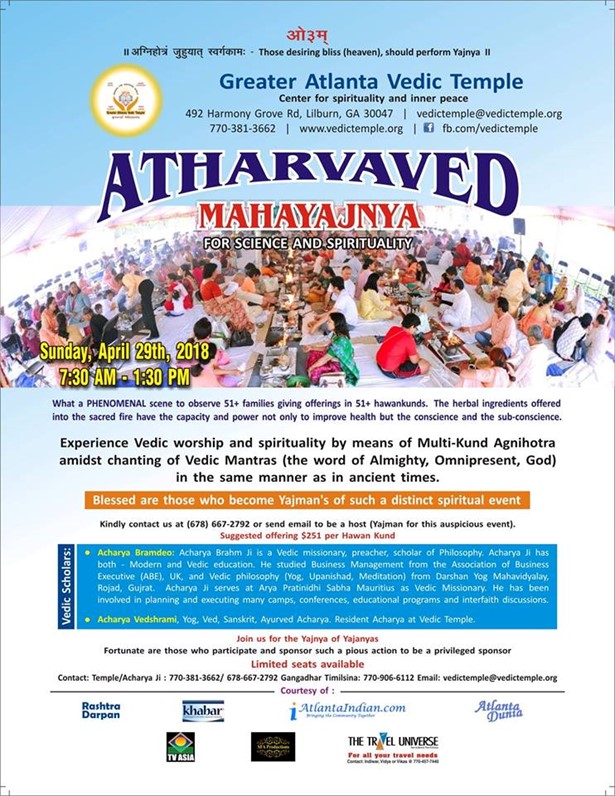 Atharvaved Mahayajnya