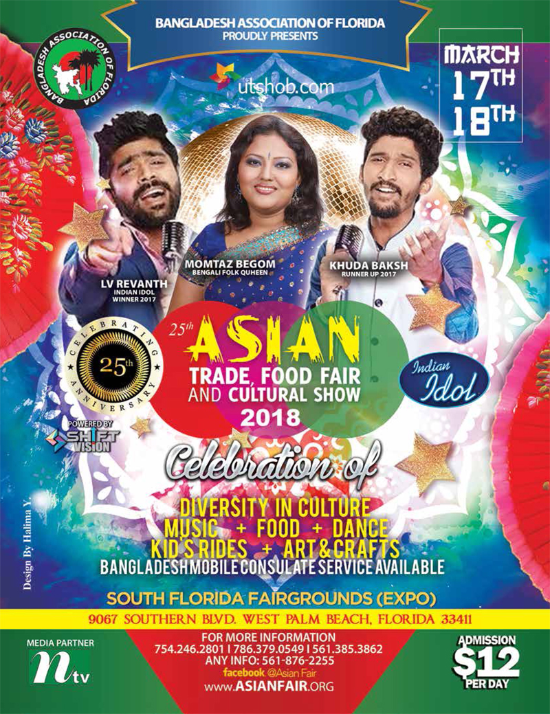 25th Asian Trade - Food Fair and Cultural Show 2018