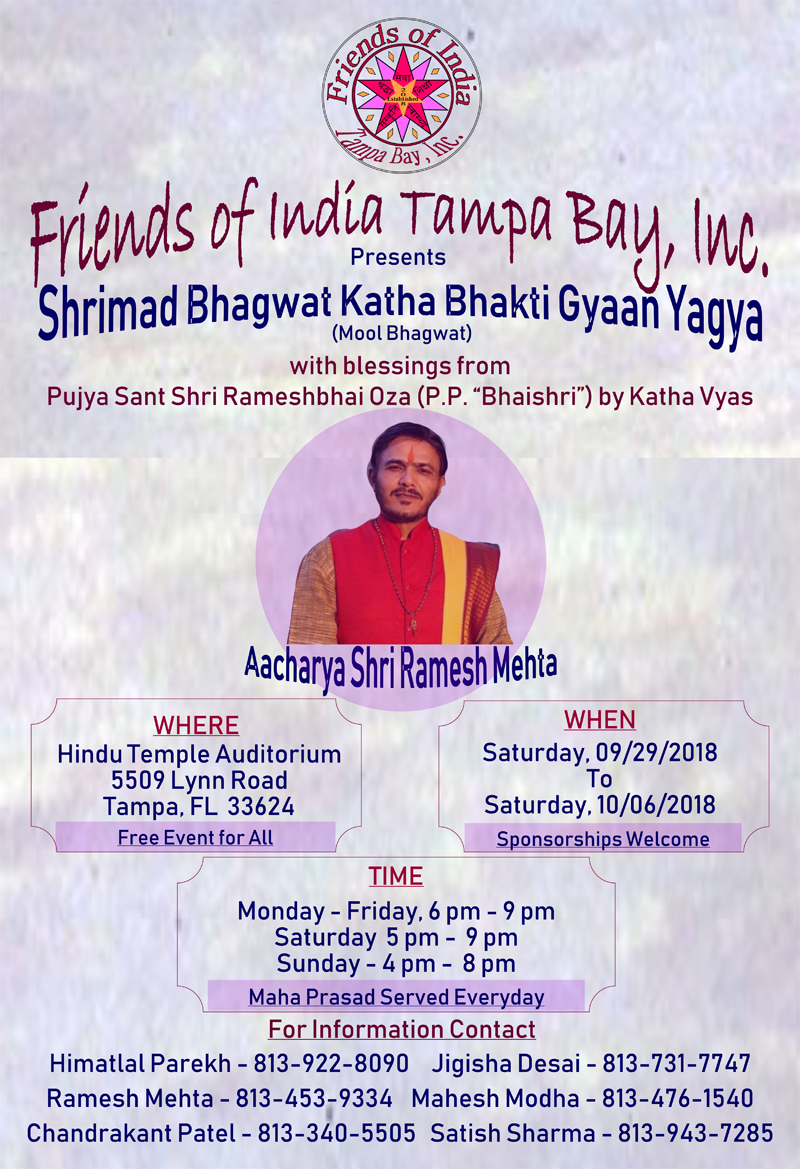 Shrimad Bhagwat Katha Bhakti Gyaan Yagya