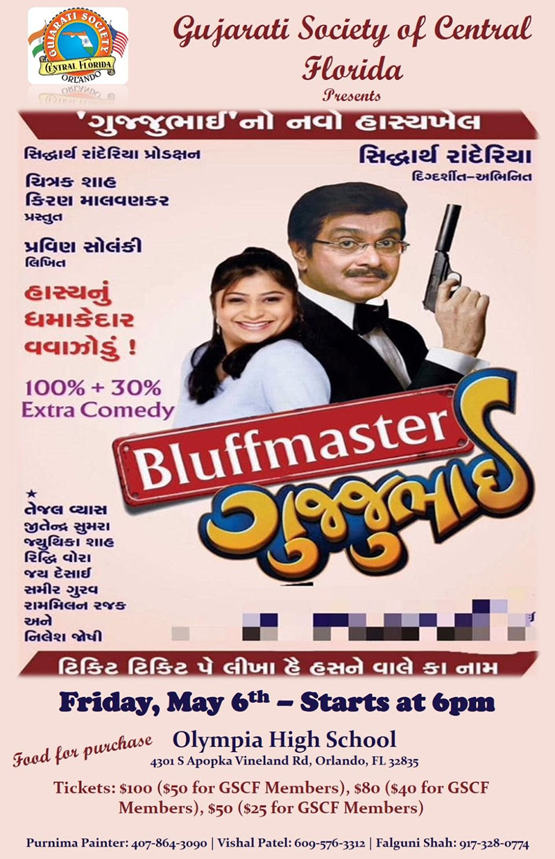 Bluffmaster Gujjubhai