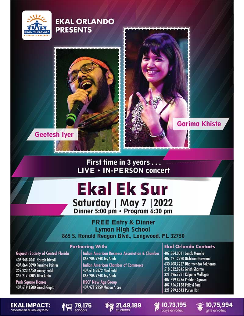 Ekal Ek Sur