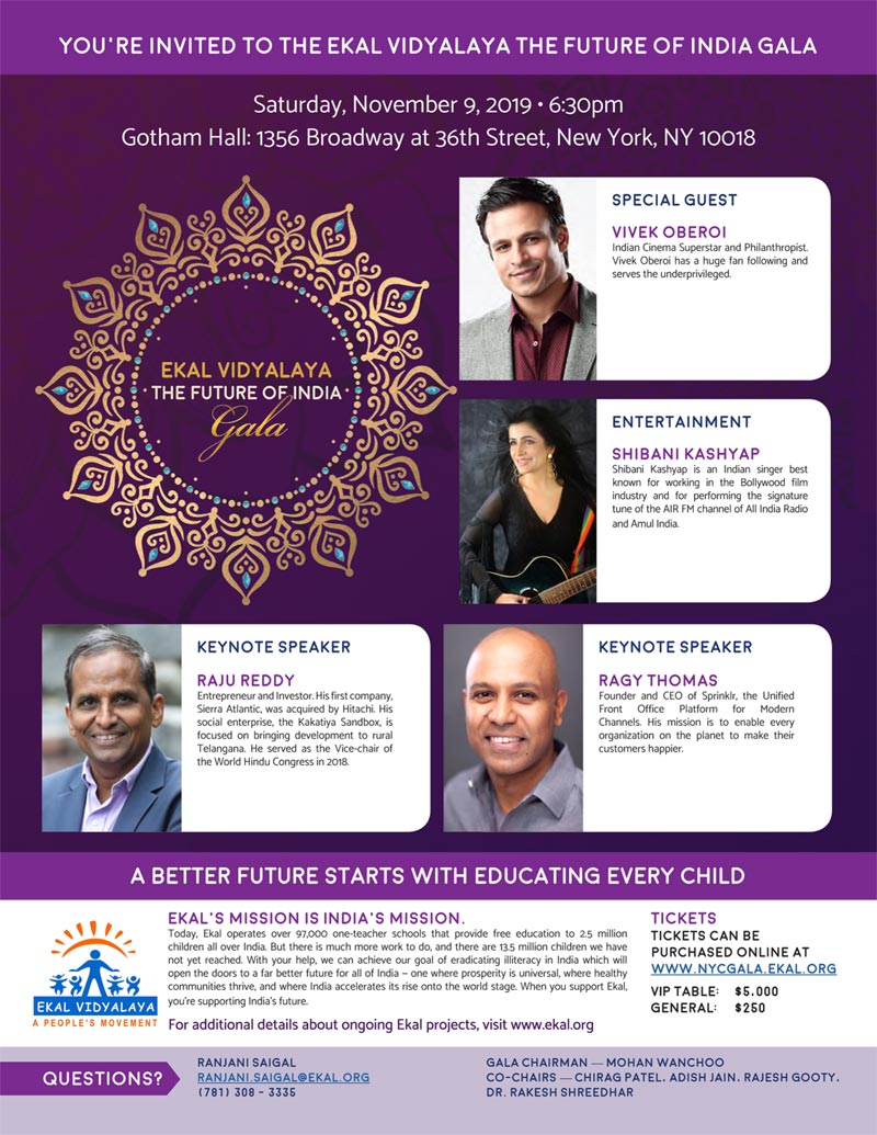 Ekal Vidyalaya The Future of India Gala in New York