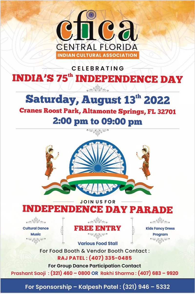 Indias 75th Independence Day Parade