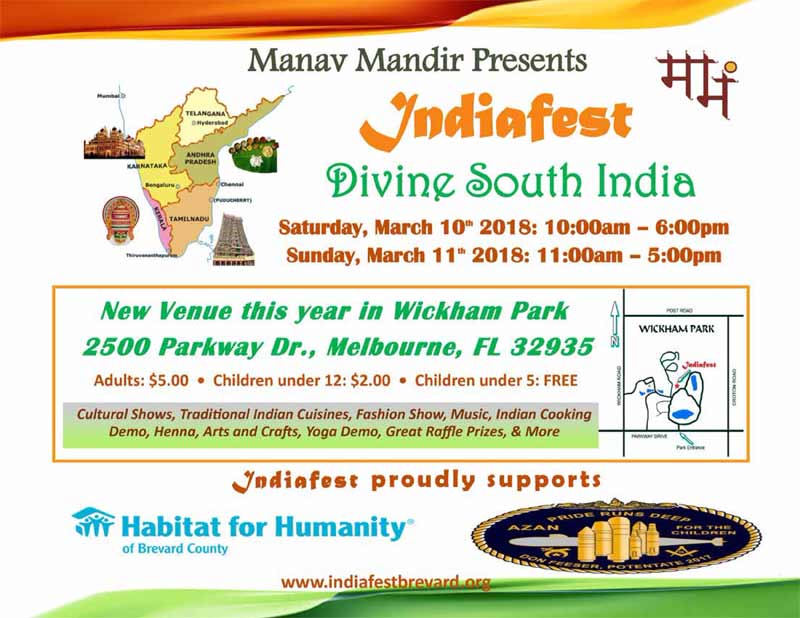 Indiafest - Divine South India