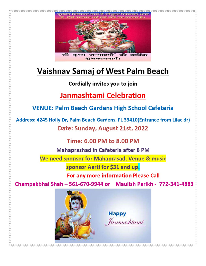 Janmashtami Celebration - West Palm Beach