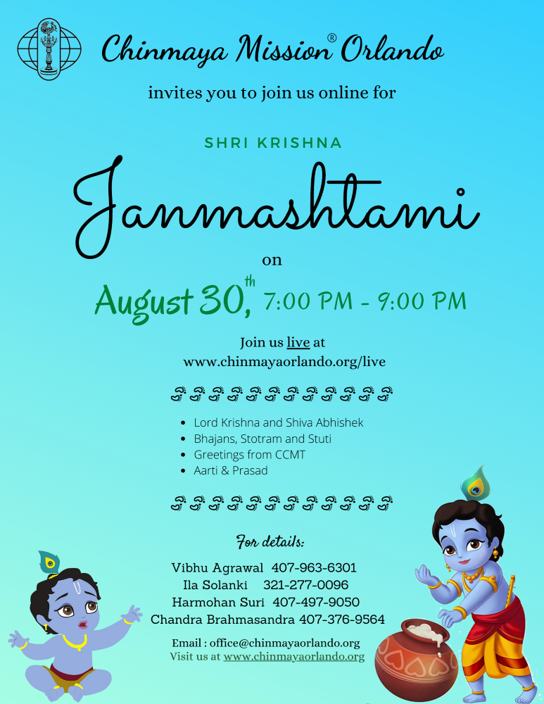 Janmashtami