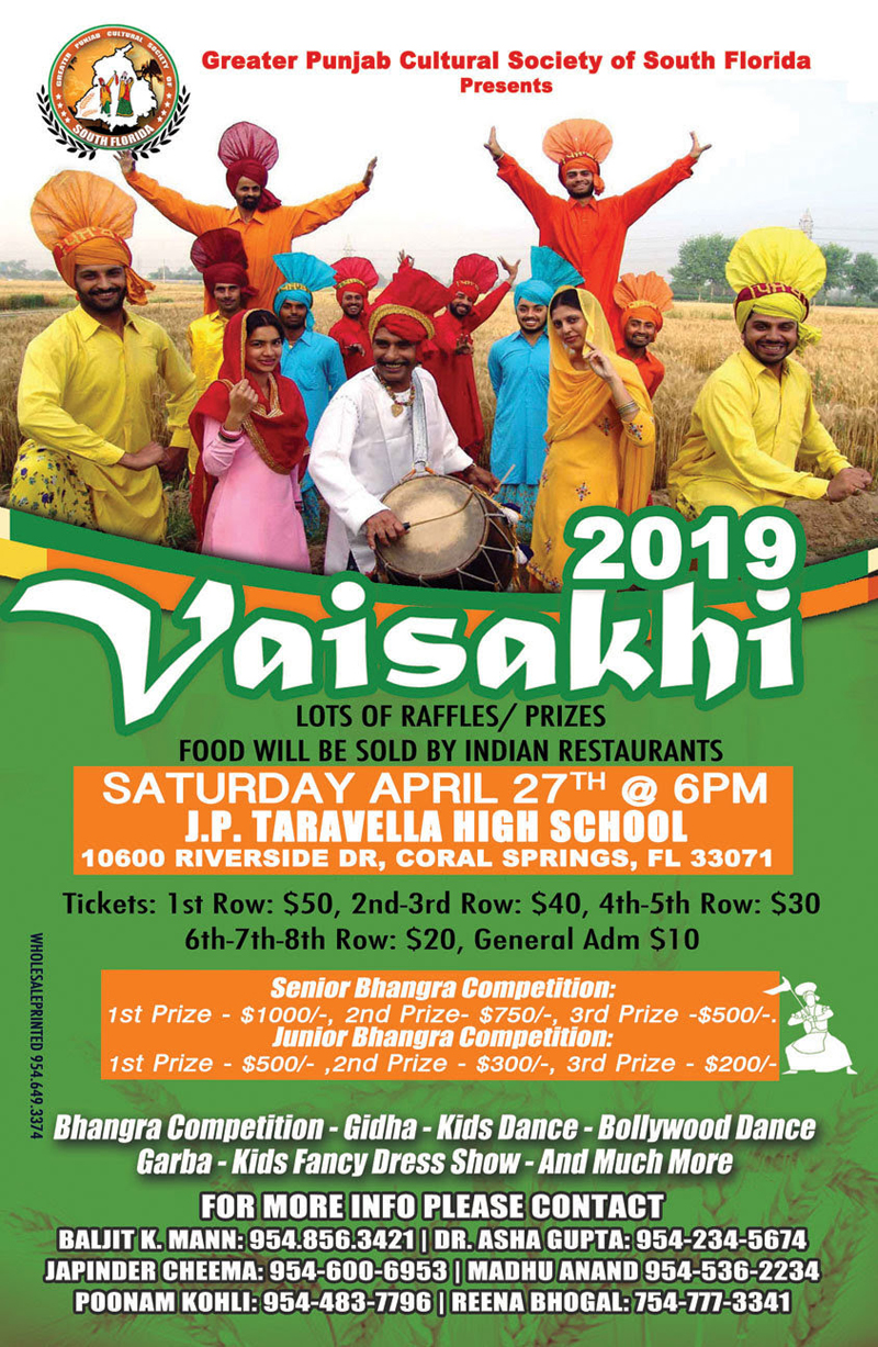 Vaisakhi 2019