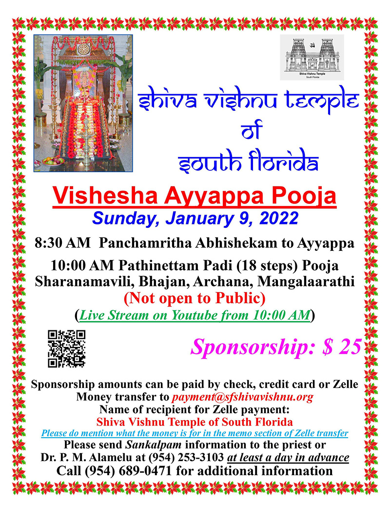 Vishesha Ayyappa Pooja