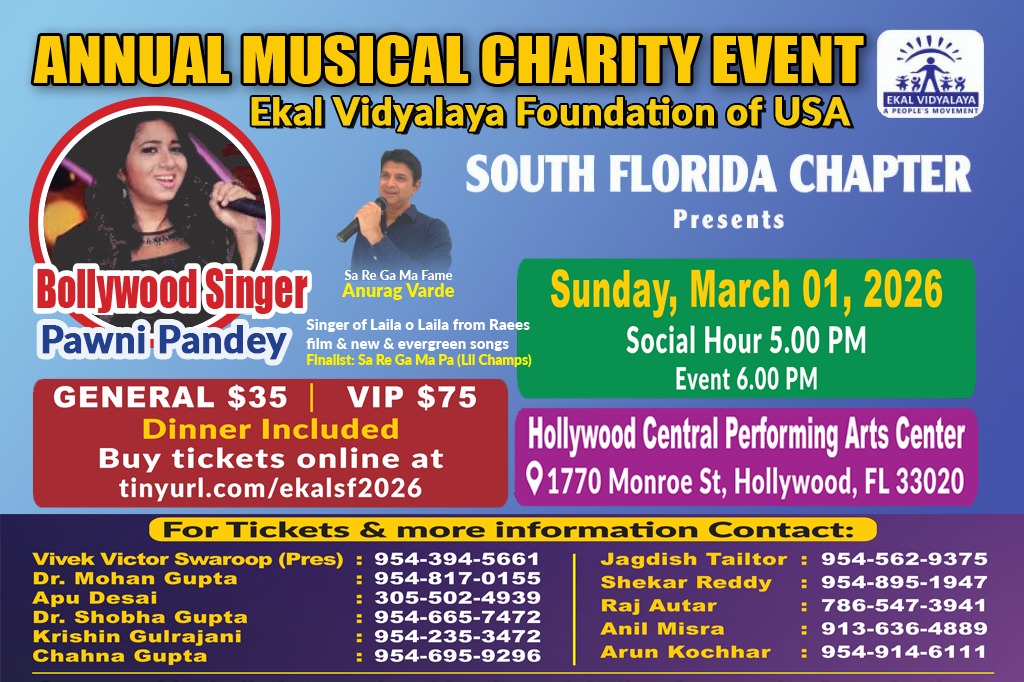 Ekal Musical Event