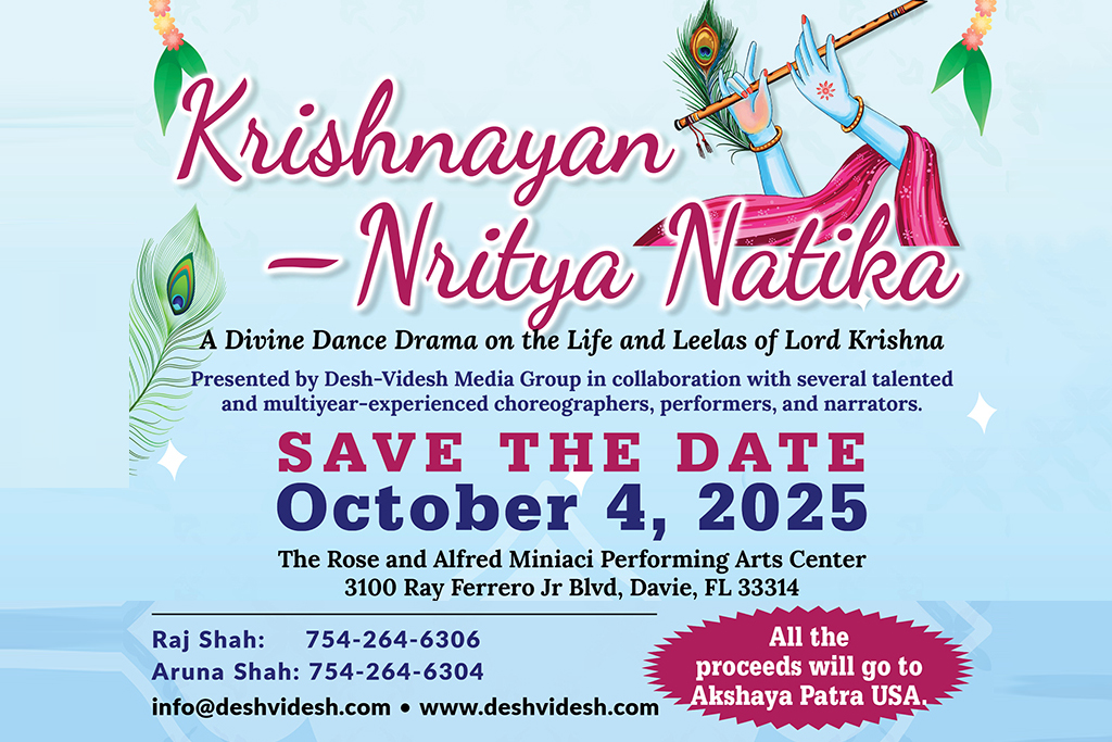 Krishnayan Nritya Natika