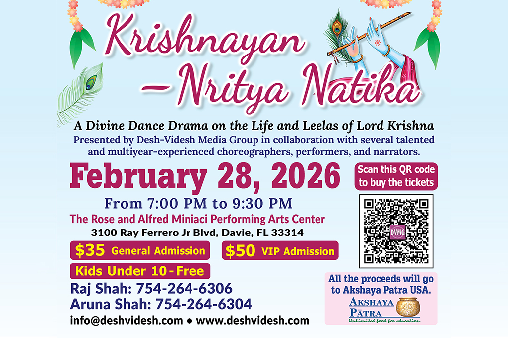 Krishnayan Nritya Natika