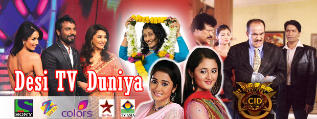 Desi TV Duniya Desi TV Duniya