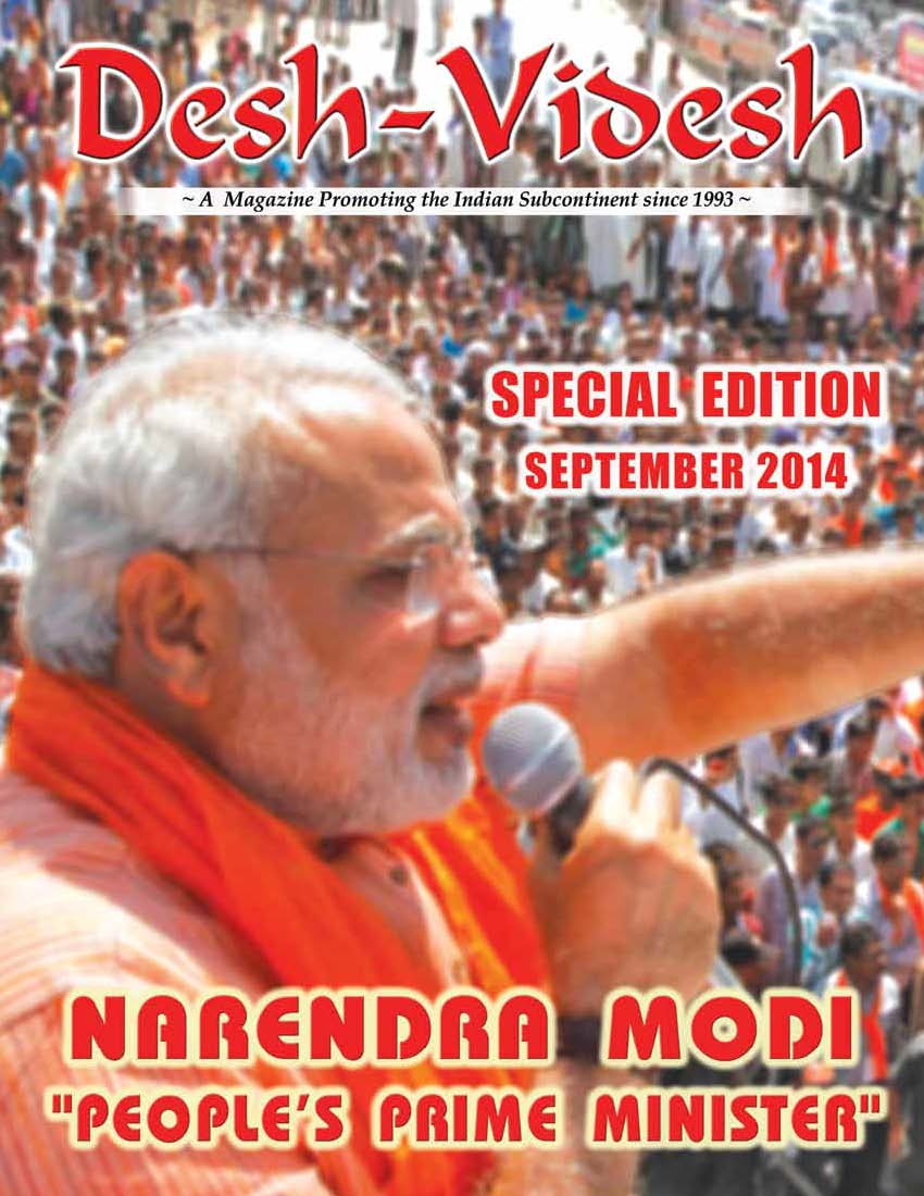 Modi Special Edition