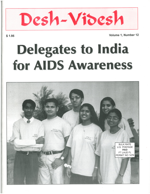 Desh-videsh Coverd Dr. Vivek Murthy in 1995