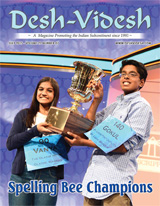 July 2015 Desh Videsh Cover