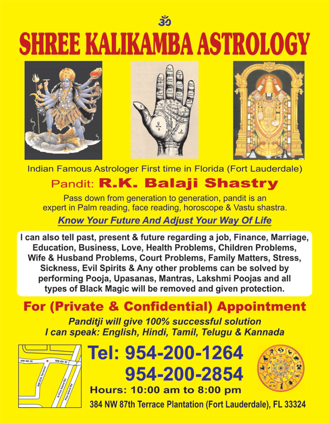 Balaji Shastri-Shree Kalikamba Astrology