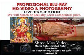 Shree Maa Video