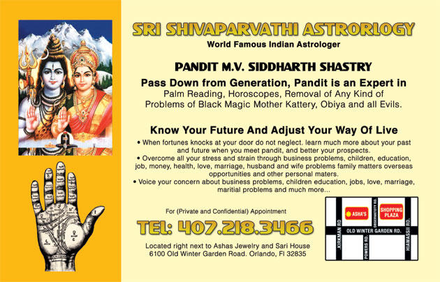 Pandit Siddharth Shastry