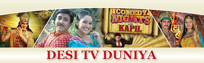 Desi TV Duniya