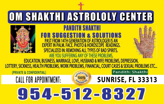 Om Shakthi Astrology Center