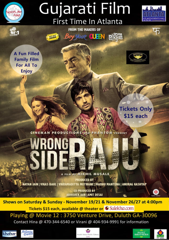 gujarati-movie-wrong-side-raju | Desh-Videsh Media reaches 1.5