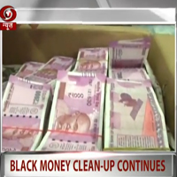 Blackmoneycleanupcontinues