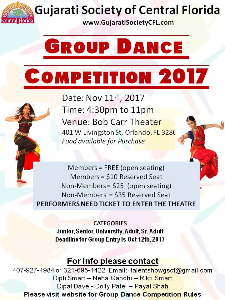 2017 Group Dance Competition