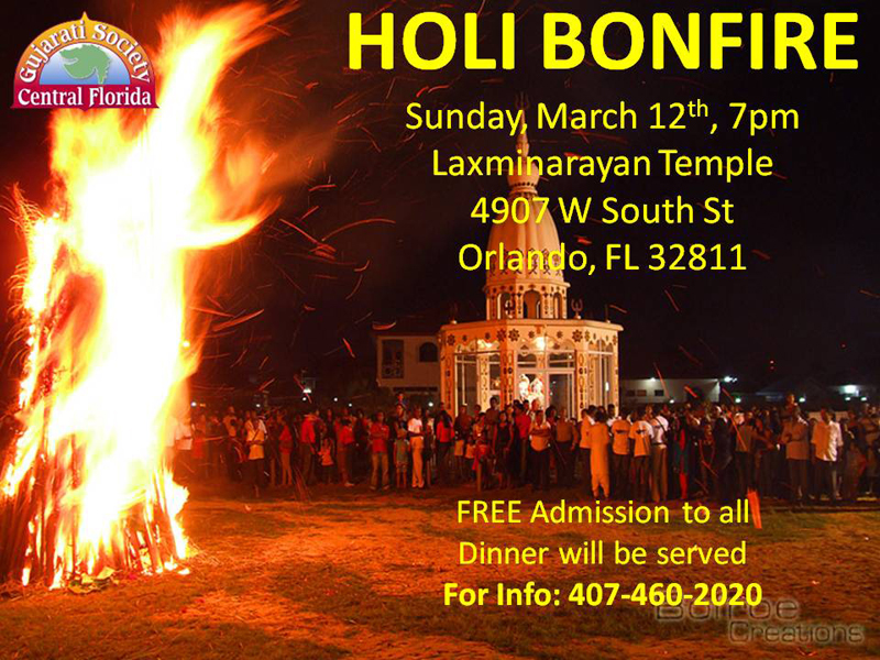 2017 Holi Bonfire