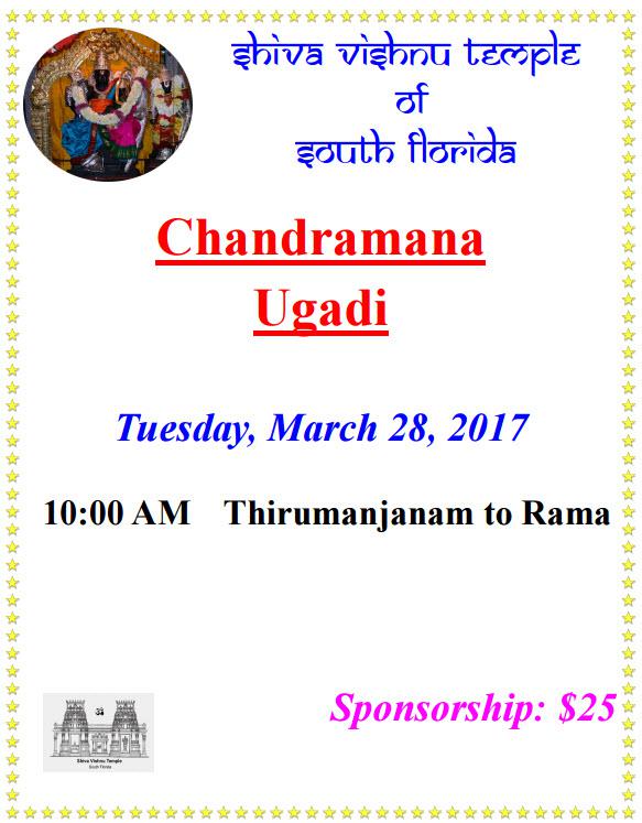 Chandramana Ugadi