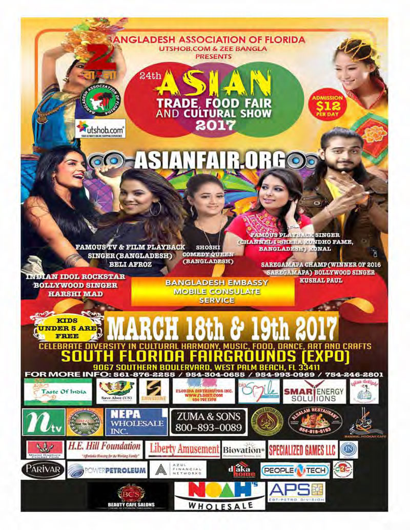 24th Asian Trade, Food Fair and Cultural Show 2017