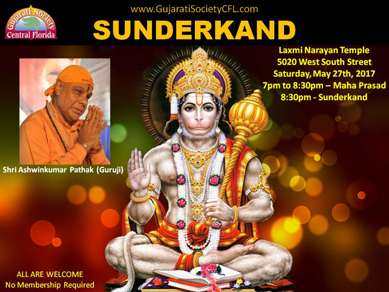 2017 Sunderkand