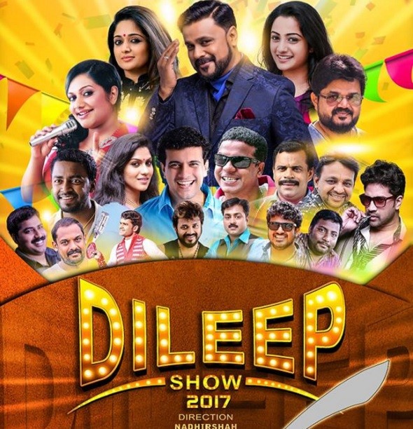 Dileep Show 2017