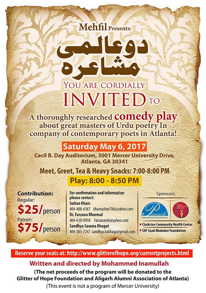 Comedy play about great masters of Urdu poetry